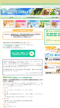Mobile Screenshot of kitakyu-vet.com